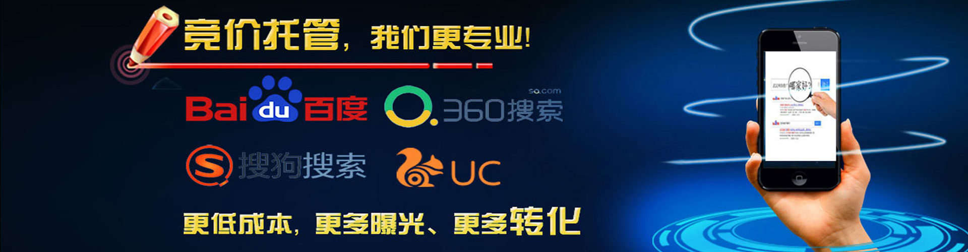 沧源百度推广返点